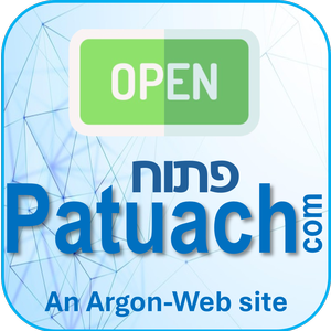 פתוח